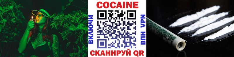 Где купить наркотики Ахтубинск Марихуана  A-PVP  МЕФ  Галлюциногенные грибы  Кокаин 