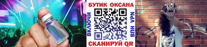 как найти   Ахтубинск  Бутират бутандиол 