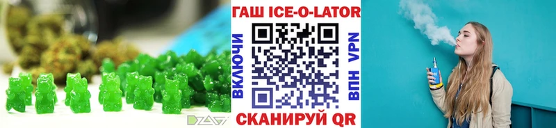 наркошоп  Ахтубинск  Cannafood марихуана 