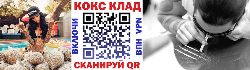 Кокаин Перу  KRAKEN ТОР  Ахтубинск 