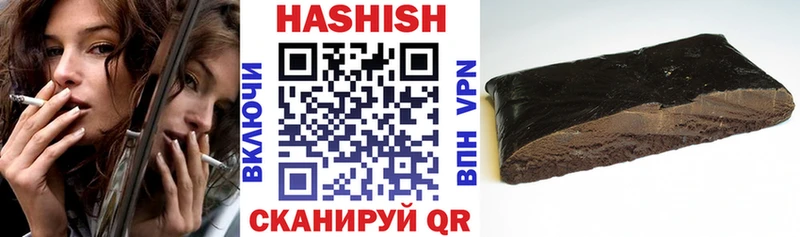 ГАШИШ ice o lator  купить наркоту  Ахтубинск 