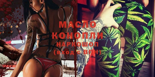 дмт Армянск