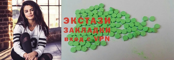 дмт Армянск
