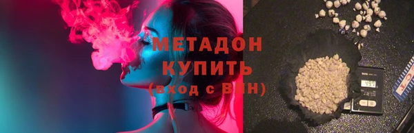 дмт Армянск