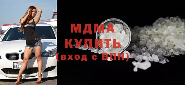 таблы Заволжск