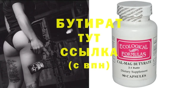 дурь Арсеньев