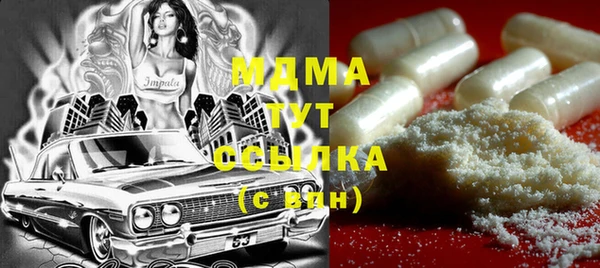 мдма Аркадак