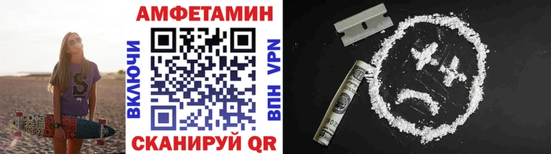 Первитин витя Ахтубинск