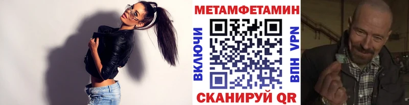 наркота Ахтубинск shop наркотические препараты Первитин кристалл