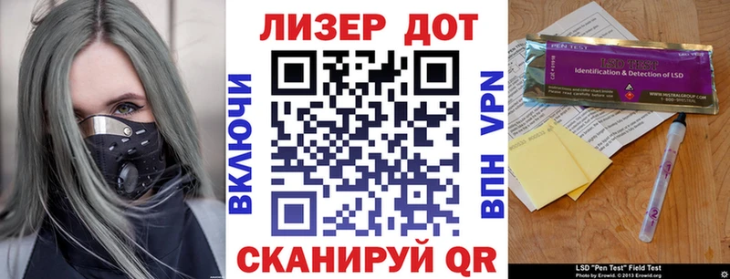 Марки 25I-NBOMe 1,5мг  купить наркотики цена  Ахтубинск 