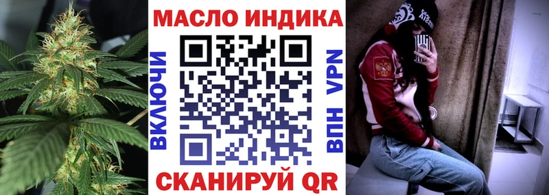 наркошоп  Ахтубинск  hydra ONION  Дистиллят ТГК вейп с тгк 