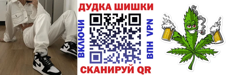 Бошки марихуана гибрид мега как войти Ахтубинск